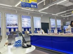 -优购镜仓(六角广场店)