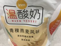 -一鸣真鲜奶吧(星光广场店)