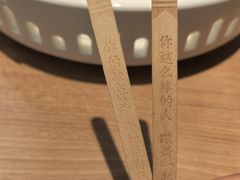 -太二酸菜鱼(武汉光谷保利店)