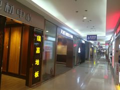 -红星美凯龙(北京北四环店)
