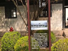 -上海市龙华烈士陵园