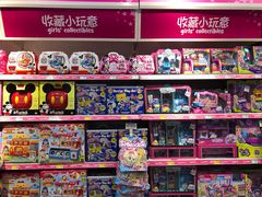 -TOYSRUS玩具反斗城(天津远洋乐堤港店)