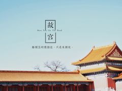 -故宫博物院(故宫)