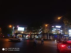 -星巴克(新达汇三林店)