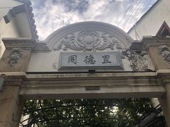 -鲜芋仙(苏州干将店)
