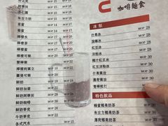 -喜莲咖啡