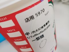 -星巴克(深圳欢乐颂店)