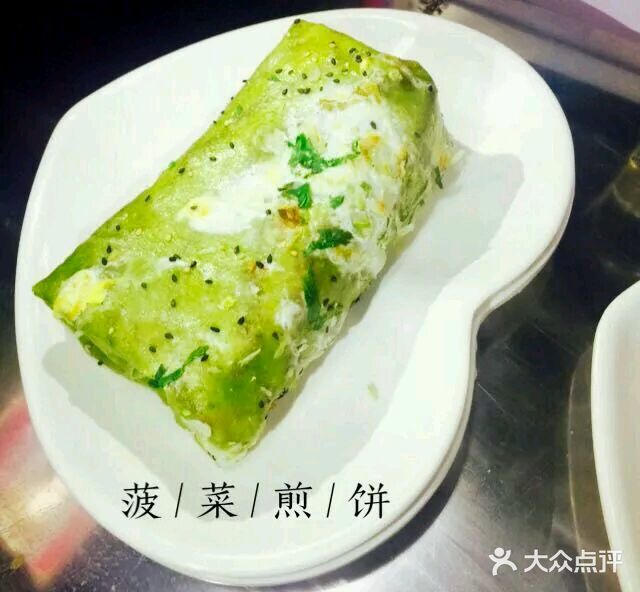 黄太吉煎饼果子菠菜煎饼图片