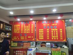 -九喜龙虾(凤城六路直营店)