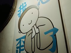 -烟台山景区