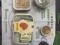 -豪客来牛排(人民东路店)