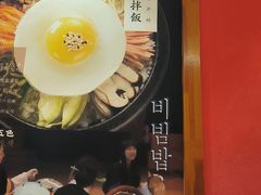 -金博士朝鲜民族餐厅(工大店)