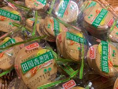 -紫莲花足道(柯桥古镇店)