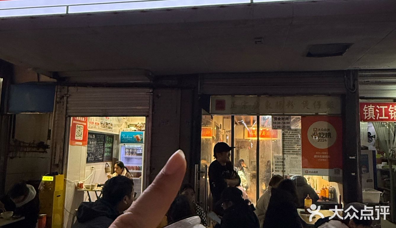 南京这家煲仔饭真的好好吃!小李有点东西…..