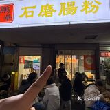 南京这家煲仔饭真的好好吃!小李有点东西…..