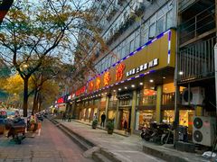 门面-外婆湾匠心菜·私房海味(马市街店)