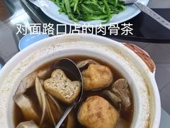 -新峰肉骨茶