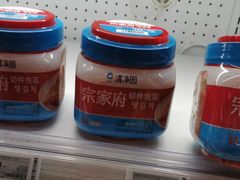 -盒马鲜生(宝地店)