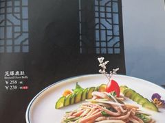 -仿膳饭庄