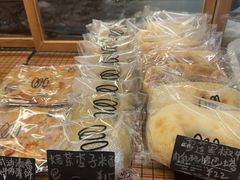 -Max Bakery 阿唛手作