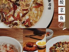-太二酸菜鱼(金沙印象城店)