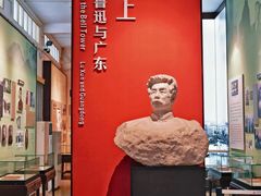 -广州鲁迅纪念馆(国民党一大旧址)
