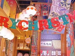 -牛也烧肉(摩尔城店)