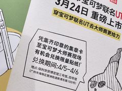 -VT101维多利广场