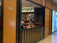 门面-一風堂拉面(港汇恒隆店)