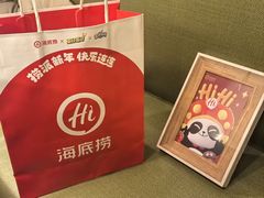 -海底捞火锅(旭辉MALL店)