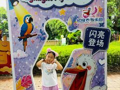 -广州长隆飞鸟乐园