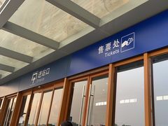 -韶山南站