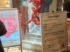 -矢场猪(名古屋站三井楼北馆店)