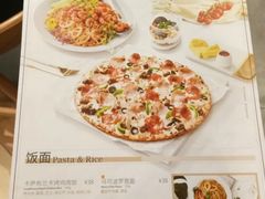 -棒约翰比萨·意面(金桥国际店)