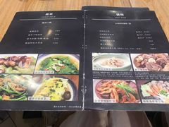 菜单-芒果爆爆(东海缤纷店)