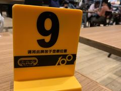 -大家乐(广州天河城六楼店)