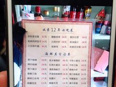 菜单-华春餐馆(鱼山路店)