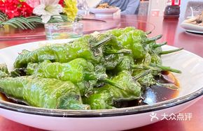 Cold-Mixed Lei Pepper