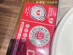 -永安鱼庄·镇江菜(东吴路店)