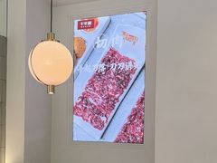 -千牛将·鲜牛肉火锅(开元路店)