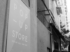 -JPG coffee(广州体育西店)