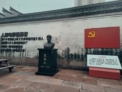 -塘人(南塘老街店)