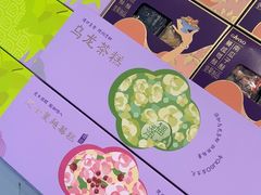 -GANSO元祖食品(双井店)