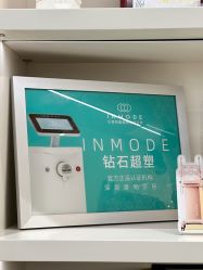 -星和深湾荟医疗美容