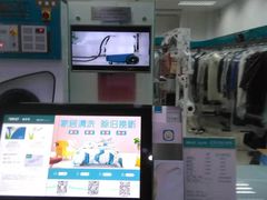 -福奈特洗衣洗鞋(芷江西路店)