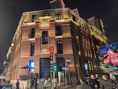 -巴公房子