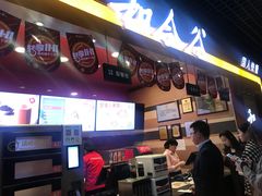 -和合谷(建外中海店)