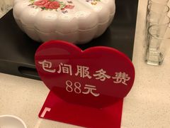 -海底捞火锅(亲子主题北金鹰店)