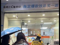 -CoCo都可(大华二店)