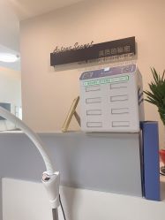 -演员的秘密·皮肤管理